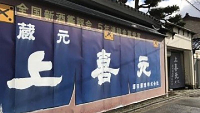 joukigen