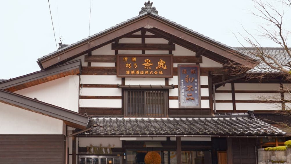 kagetora