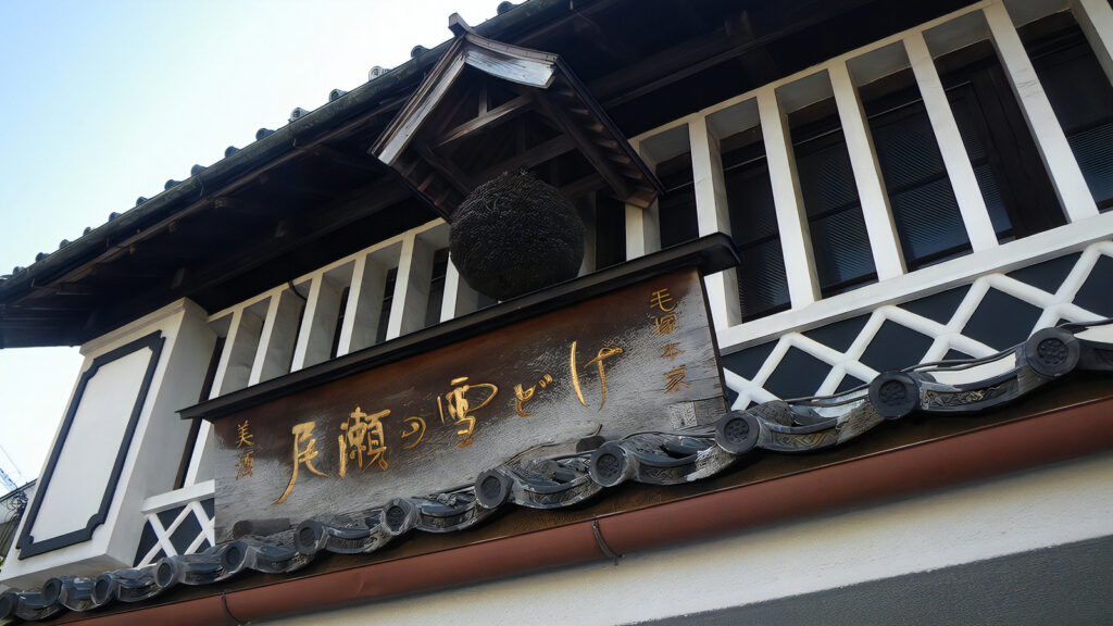 ozenoyukidoke