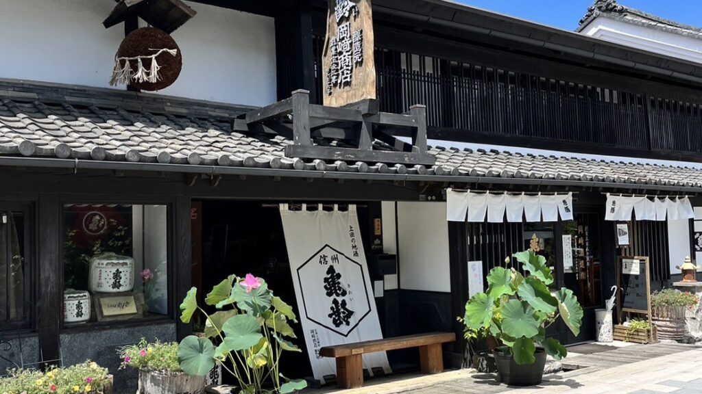 shinshuukirei