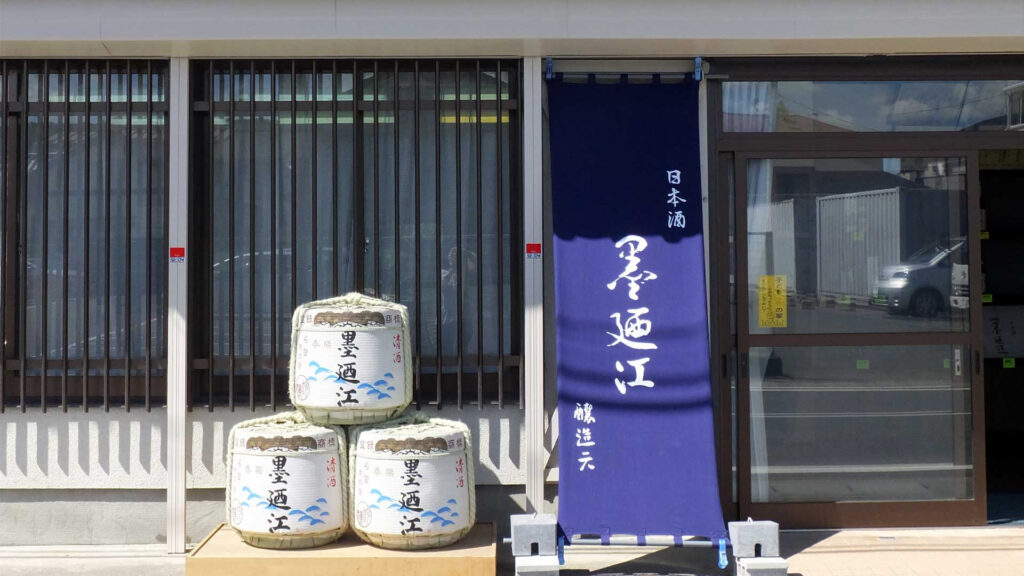 suminoe