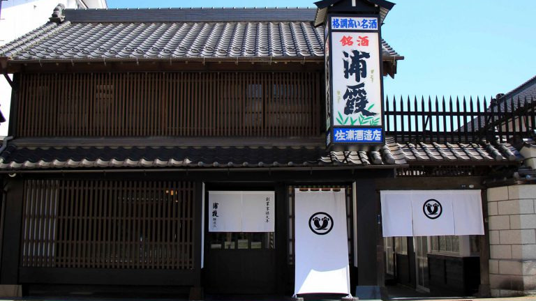 urakasumi