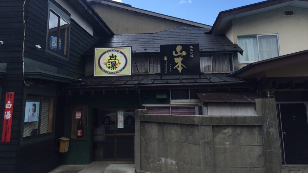 yamamoto