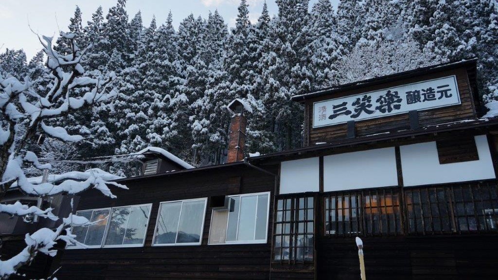 sanshouraku