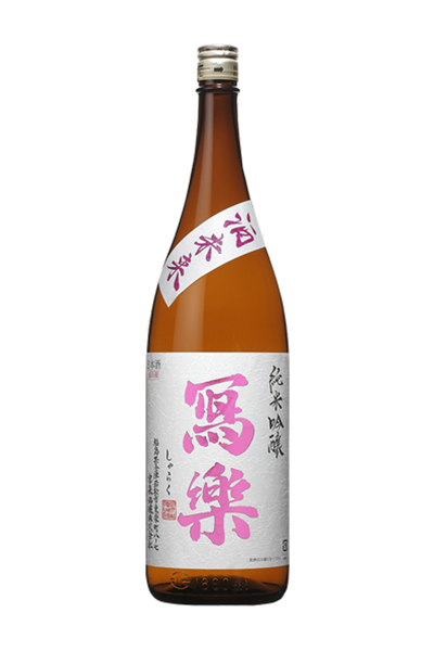 冩樂（写楽）酒未来