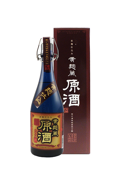 黄麹蔵 原酒