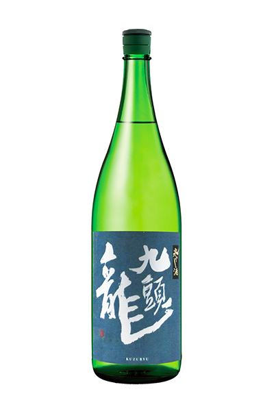 九頭龍　冷やし酒